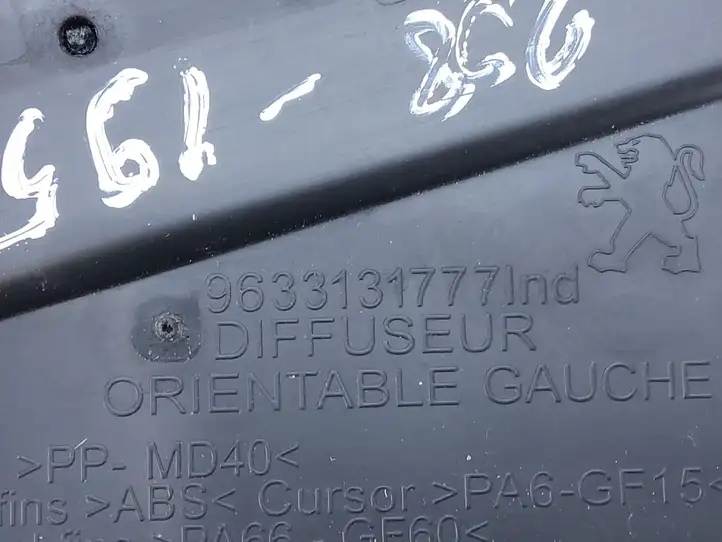 Peugeot 208 (2012 - 2015) 9633131777 Боковой воздушный дефлектор — фото 3