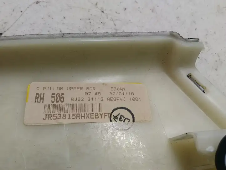 Land Rover Range Rover Evoque (2015 - 2018)  BJ3231112AE8PVJ Отделка стойки (C)