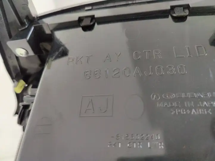 Subaru Outback (2009 - 2014) 66120AJ030 Вещевой ящик — фото 7
