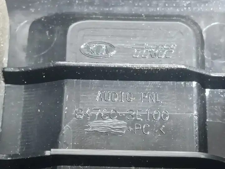 Kia Sorento (2002 - 2006)  847603E100 Отделка радио/ навигации