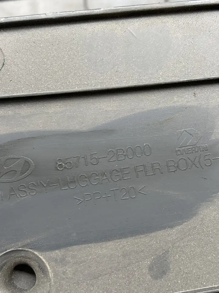 Hyundai Santa Fe (2005 - 2009) 857152B000 Вещевой ящик — фото 3