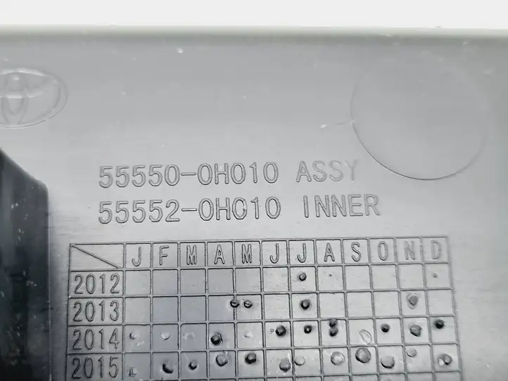 Toyota Aygo AB40 (2014 - 2018) 555500H010 Вещевой ящик — фото 3