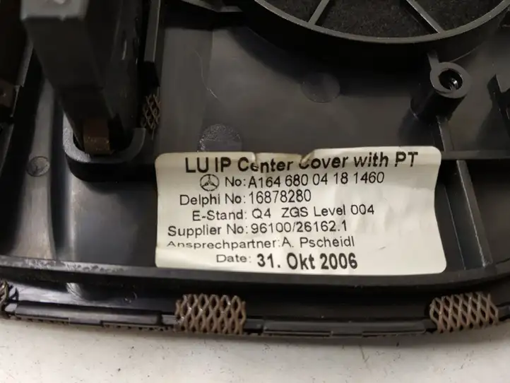 Mercedes-Benz GL X164 (2006 - 2012)   Центральный дефлектор