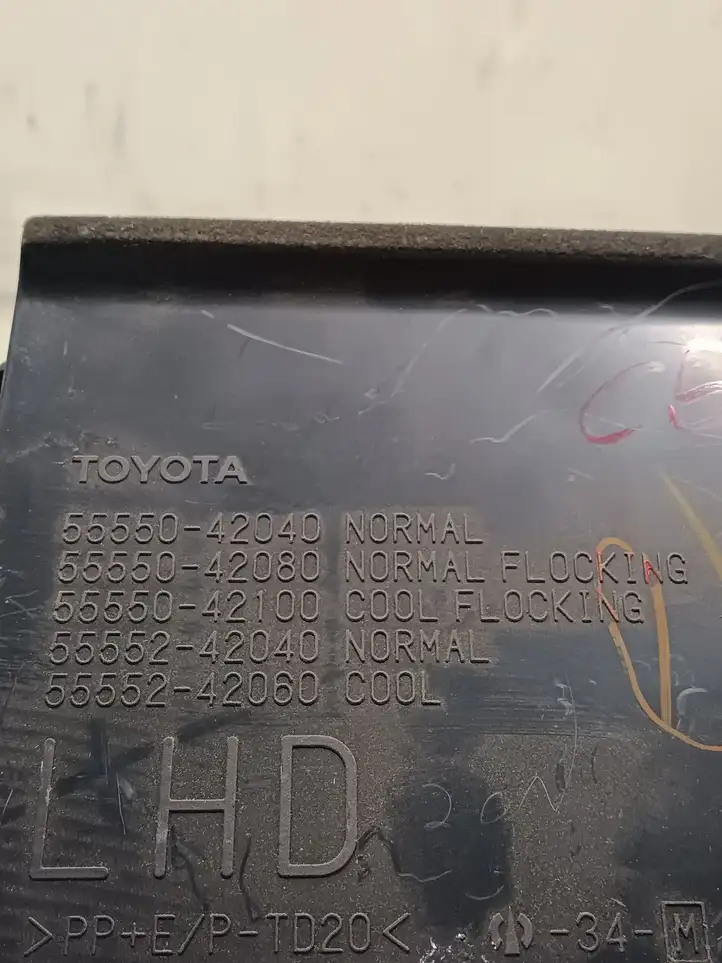 Toyota RAV 4 (XA30) (2006 - 2016) 5555042040 Вещевой ящик — фото 4