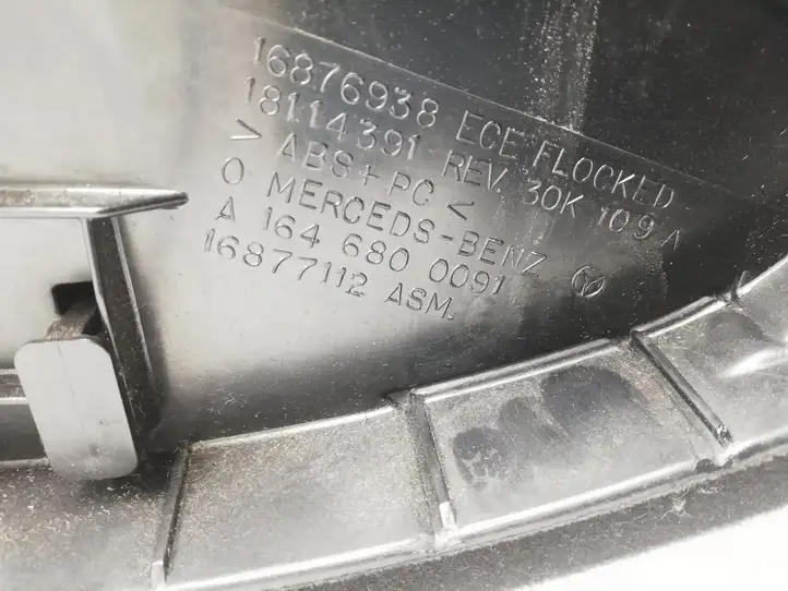 Mercedes-Benz GL X164 (2006 - 2012) A1646800091 Вещевой ящик — фото 3