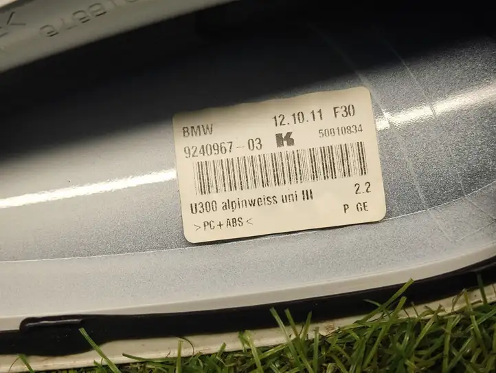 BMW 3 F30 F35 F31 (2012 - 2018) 9240967 GPS антенна — фото 2