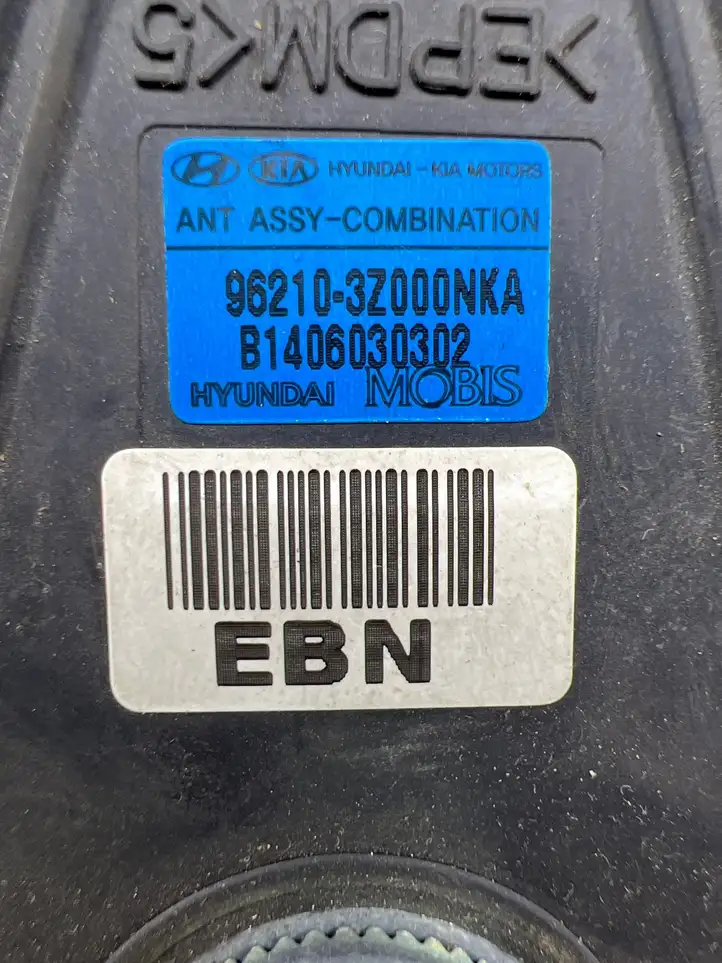 Hyundai i20 (PB PBT) (2012 - 2014) 962103Z000NKA GPS антенна — фото 2
