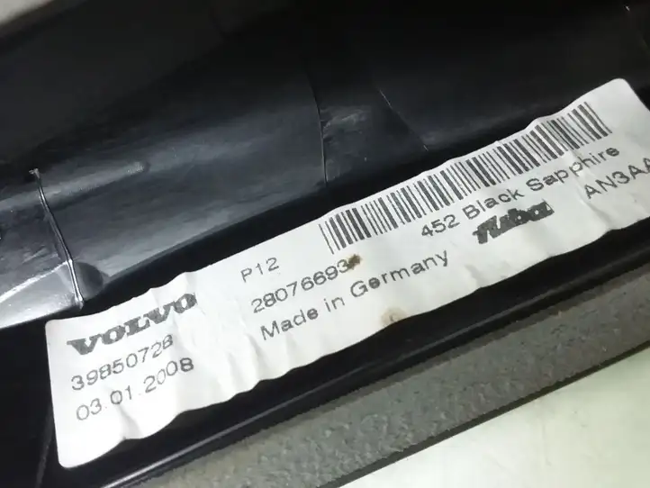 Volvo XC70 (2007 - 2013) 39850728 Крышка GPS-антенны — фото 3