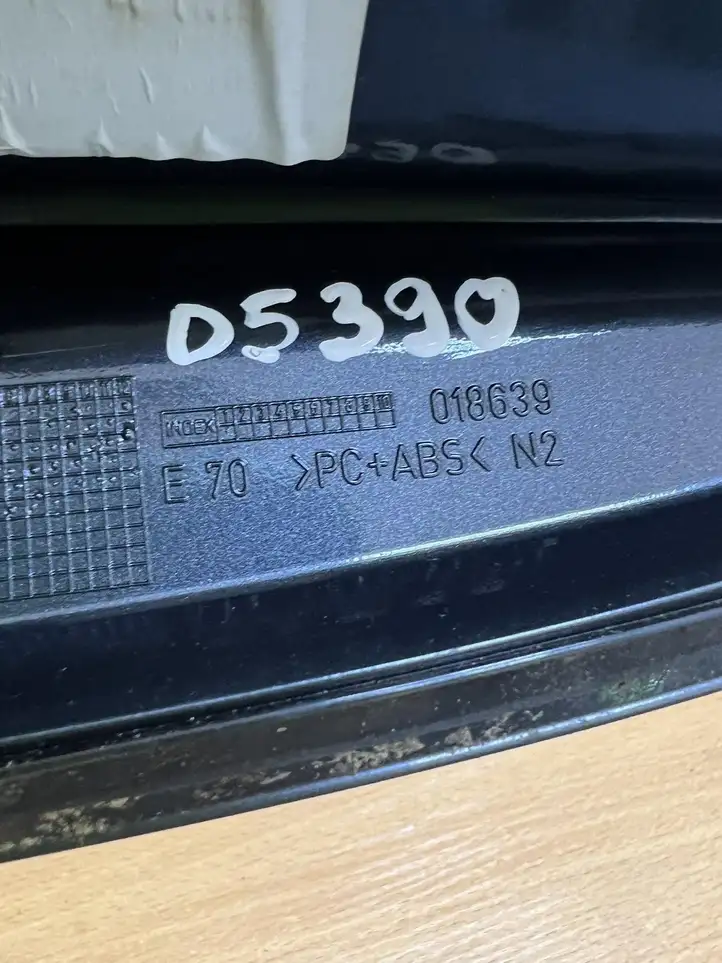 BMW X5 E70 (2006 - 2013) 018639 Крышка GPS-антенны — фото 5