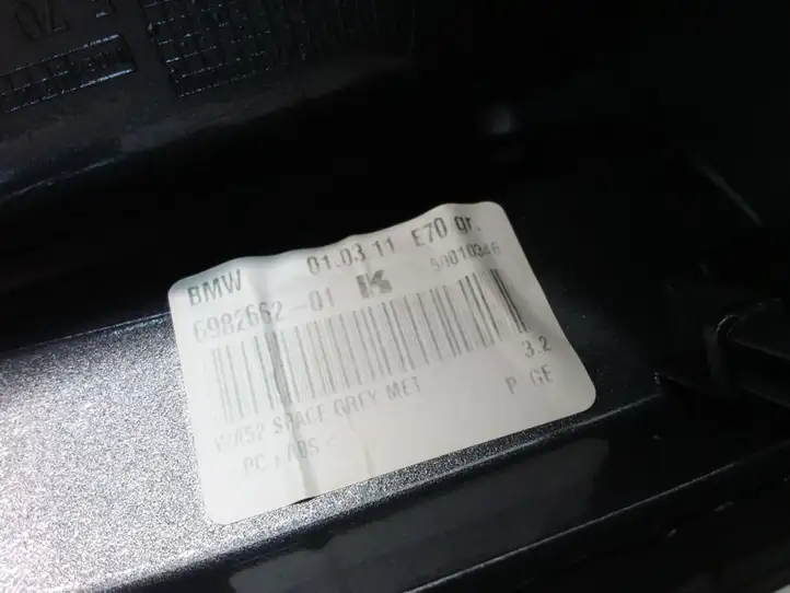 BMW X3 F25 (2010 - 2017) 6982662 Крышка GPS-антенны — фото 4