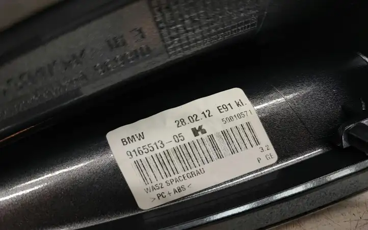 BMW X1 E84 (2009 - 2015) 9165513 Крышка GPS-антенны — фото 2