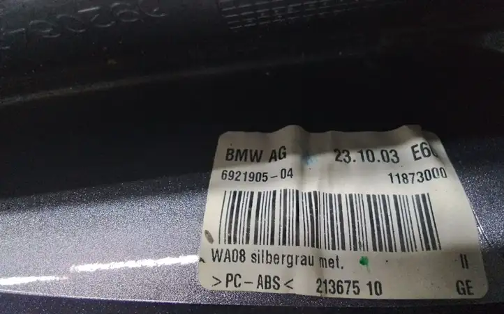 BMW 5 E60 E61 (2004 - 2010) 692190504 Крышка GPS-антенны — фото 3