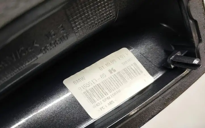 BMW 3 E90 E91 (2005 - 2012) 9165513 Крышка GPS-антенны — фото 3
