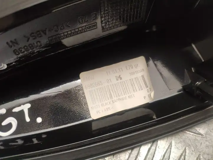 BMW 5 GT F07 (2010 - 2017) 6982665 Крышка GPS-антенны — фото 4