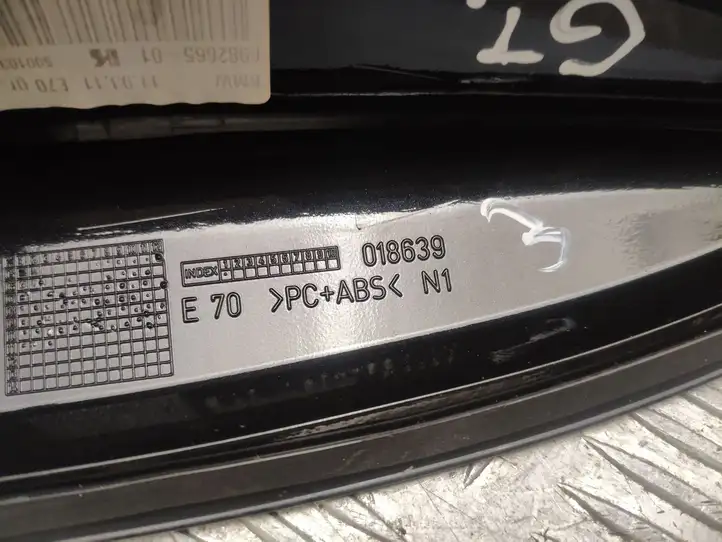 BMW 5 GT F07 (2010 - 2017) 6982665 Крышка GPS-антенны — фото 5