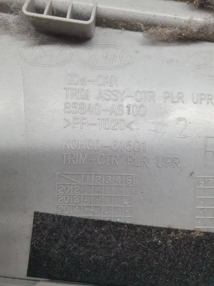 Hyundai i30 (2015 - 2017) 85840A6100 Верхняя обшивка стойки B — фото 7