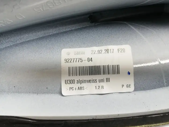 BMW X1 F48 F49 (2015 - 2022) 9227775 Крышка GPS-антенны — фото 3