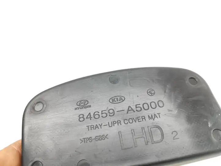 Hyundai i30 (2012 - 2015) 84659A5000 Коврик выдвижного ящика — фото 3