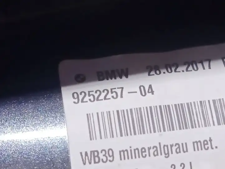 BMW 1 F20 F21 (2011 - 2019) 9252257 Крышка GPS-антенны — фото 6