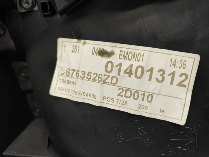 Peugeot 208 (2012 - 2015) 96763526ZD Обшивка передней двери — фото 2