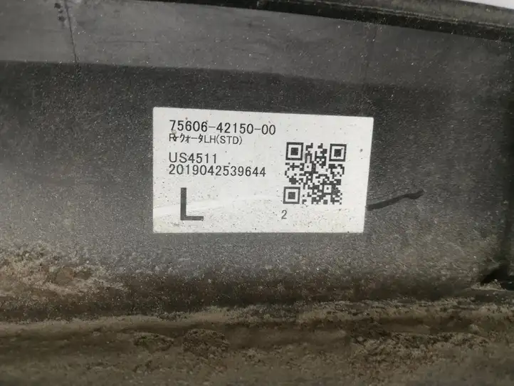 Toyota RAV 4 (XA50) (2018 - )  7560642150 Задняя арка