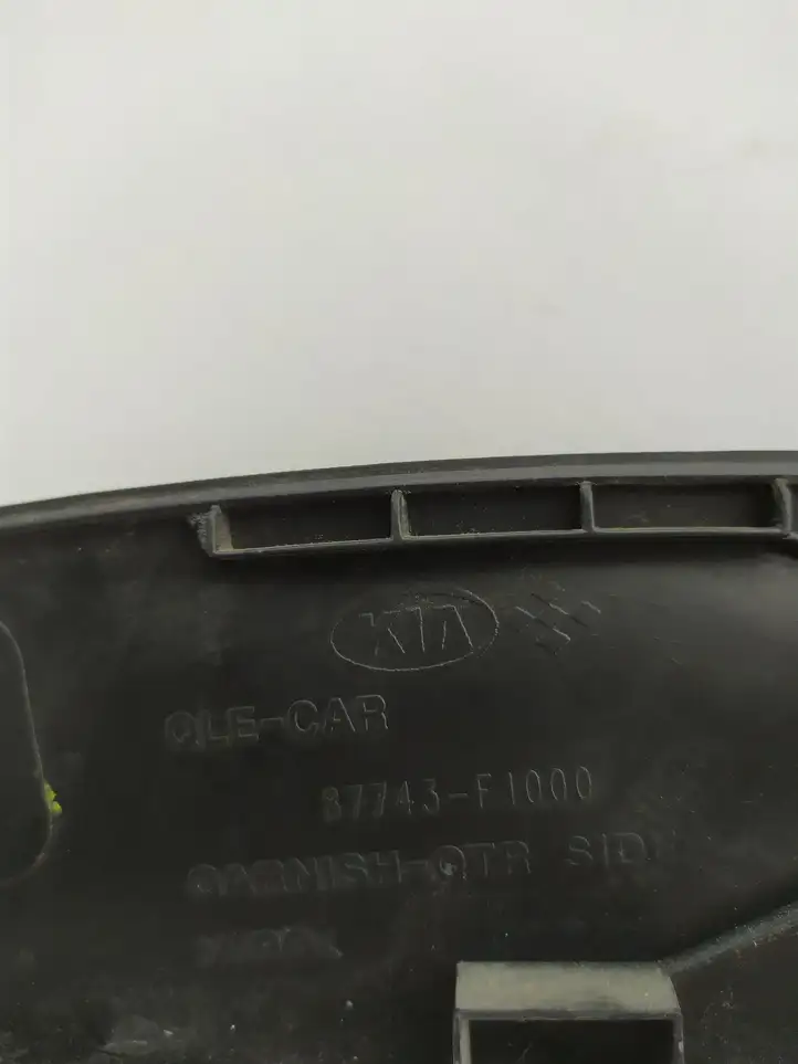 Kia Sportage (2016 - 2018) 87743F1000 Задняя колесная арка — фото 2