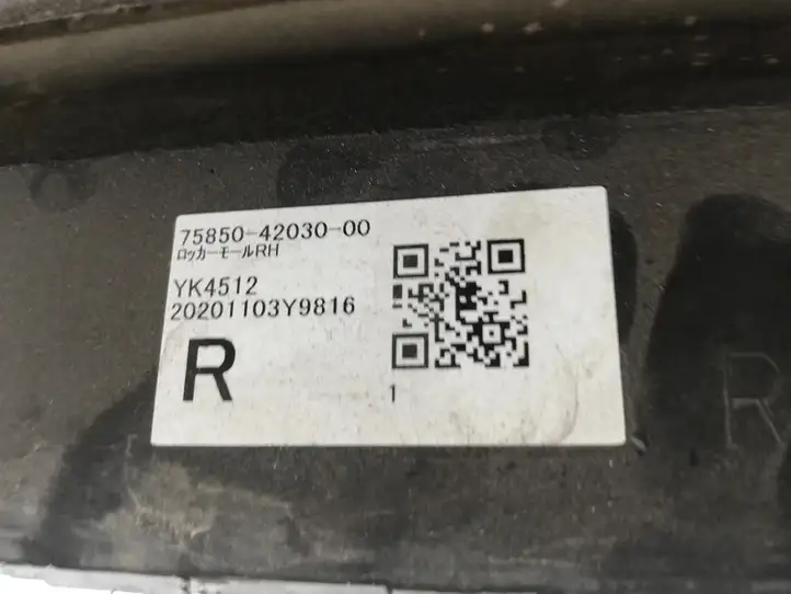 Toyota RAV 4 (XA50) (2018 - ) 7585042030 Порог кузова — фото 3