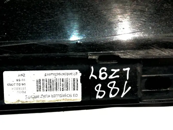 Audi A8 (2007 - 2010)  4E0853860G Порог