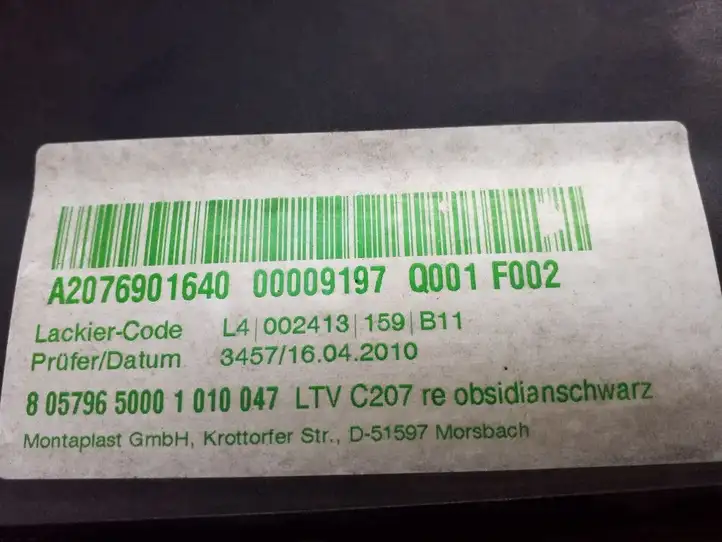 Mercedes-Benz E C207 W207 (2009 - 2017) A2076901640 Порог кузова — фото 4