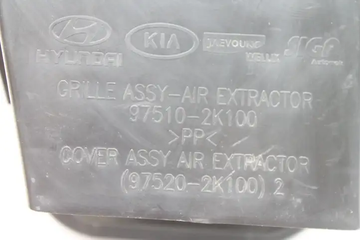 Kia Soul (2016 - 2019) 975102K100 Другая часть кузова — фото 4