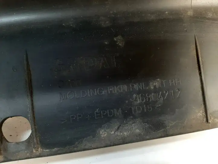 Chevrolet Captiva (2006 - 2011)  96804212 Порог