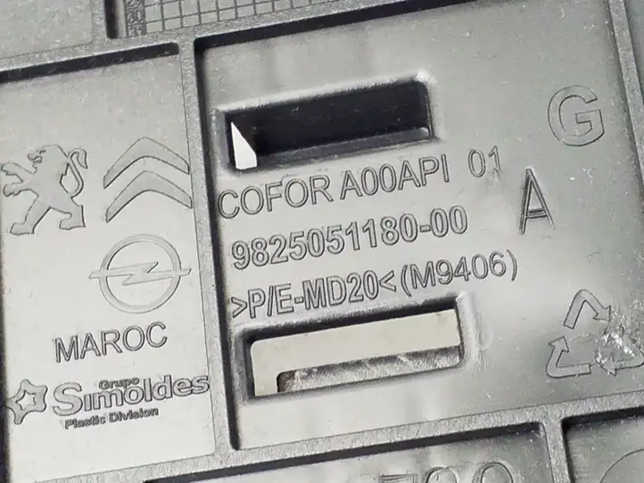 Opel Corsa F (2019 - ) 9825051180 Другая часть кузова — фото 2