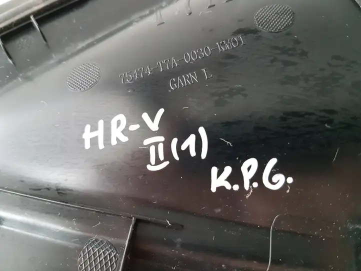 Honda HR-V (2015 - 2020) 75474T7A0030KM01 Задняя колесная арка — фото 2