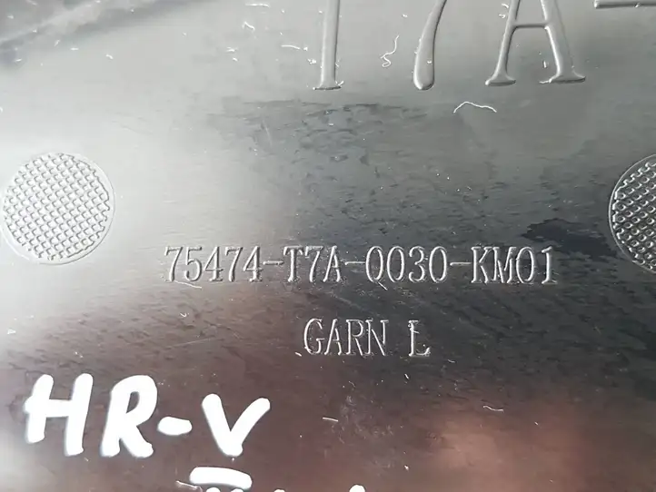 Honda HR-V (2015 - 2020) 75474T7A0030KM01 Задняя колесная арка — фото 6