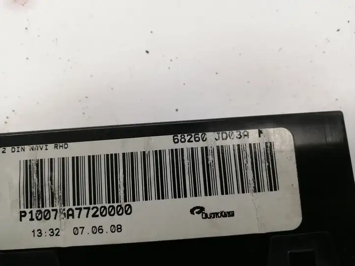 Nissan Qashqai (2006 - 2010) 68260JD03A Кнопка фаркопа в багажнике — фото 3