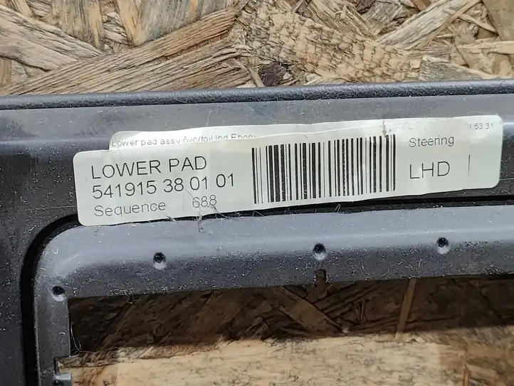 Jaguar XJ X351 (2009 - 2019)  FDRAW93F044F08A05 Отделочный щит панели (нижний)