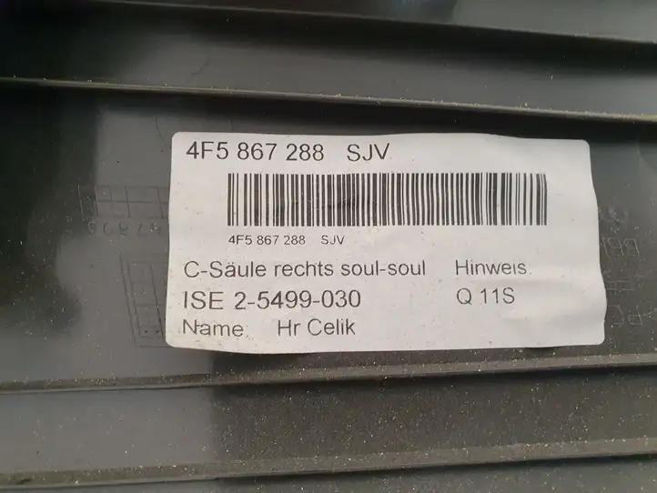 Audi A6 S6 C6 4F (2004 - 2008) 4F5867288 Обшивка стойки C — фото 3