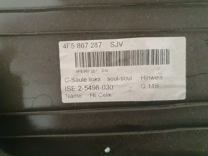 Audi A6 S6 C6 4F (2004 - 2008) 4F5867287 Обшивка стойки C — фото 3