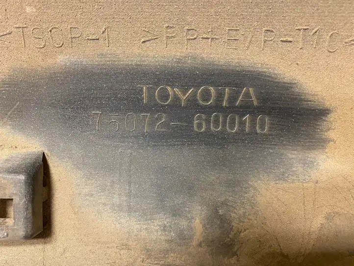 Toyota Land Cruiser (HDJ90) (1996 - 2002) 7507260010 Молдинг передней двери — фото 4