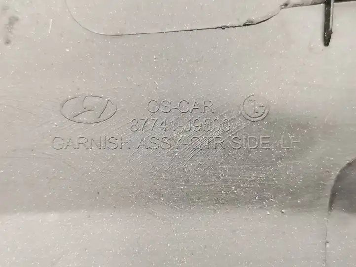 Hyundai Kona I (2017 - 2022) 87741-J9500 Задняя колесная арка — фото 3