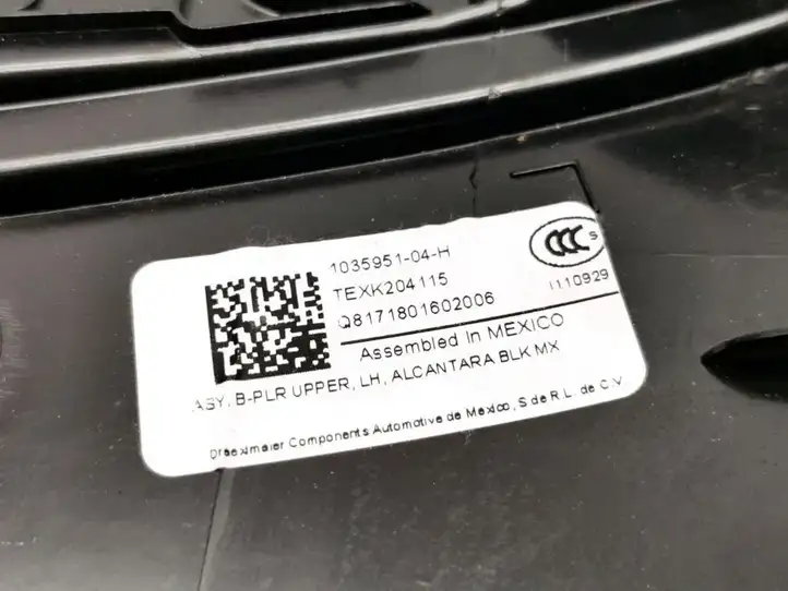 Tesla Model X (2015 - 2021) 1035951-04-H Верхняя обшивка стойки B — фото 3