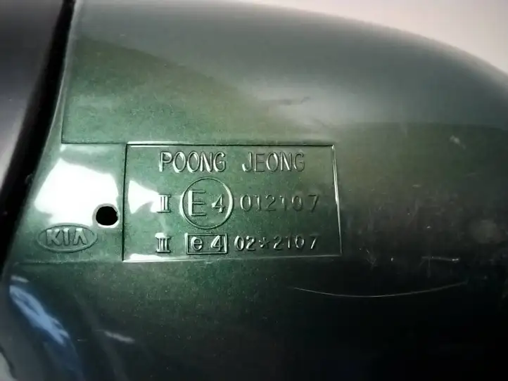 Kia Carnival (1997 - 2002) E4012107 Боковое зеркало с электроприводом — фото 6