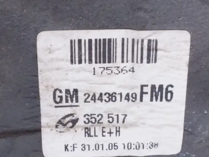 Opel Vectra C (2005 - 2009) 24436149 Боковое зеркало с электроприводом — фото 3
