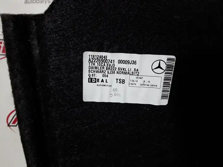 Mercedes-Benz S W222 (2013 - ) A2226900741 Боковая обшивка багажника — фото 3