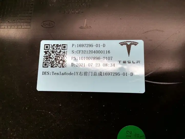 Tesla Model Y (2019 - 2024) 169729501D Обшивка передней двери — фото 3