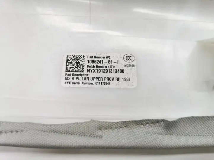 Tesla Model 3 (2017 - 2023) 1086241-81-I Накладка порога — фото 4
