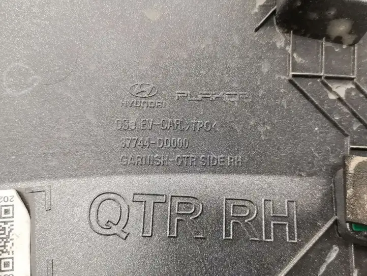 Hyundai Kona I (2017 - 2022) 87744DD000 Задняя колесная арка — фото 2