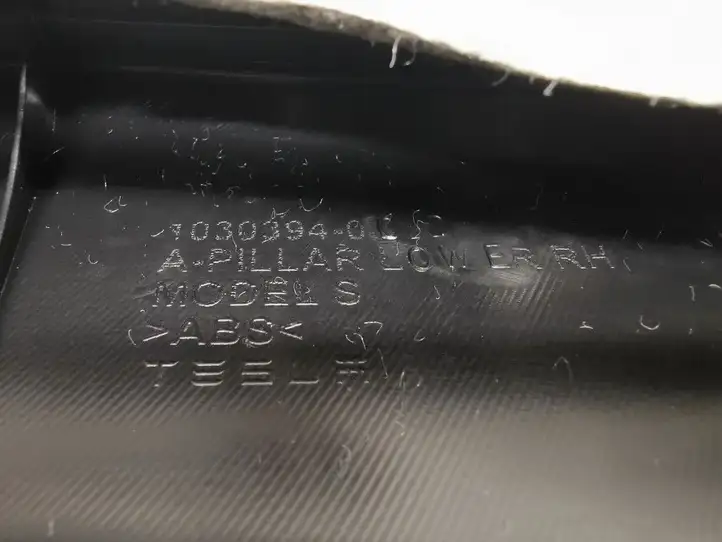 Tesla Model S (2016 - 2021) 1030394-00-D Внутренняя отделка переднего порога — фото 4