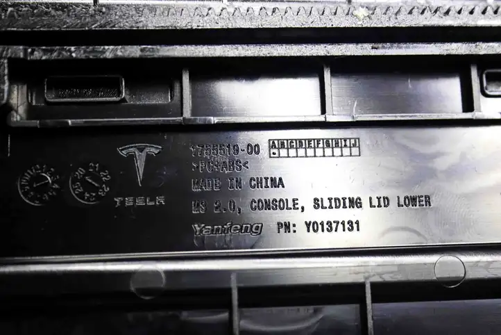 Tesla Model 3 (2017 - 2023) 175551900A Выдвижной ящик — фото 8
