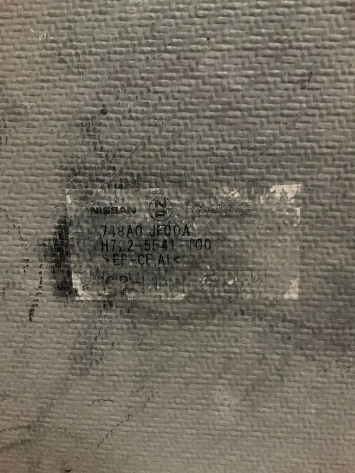 Nissan GT-R (2011 - 2016)  748A0JF00A Защита днища